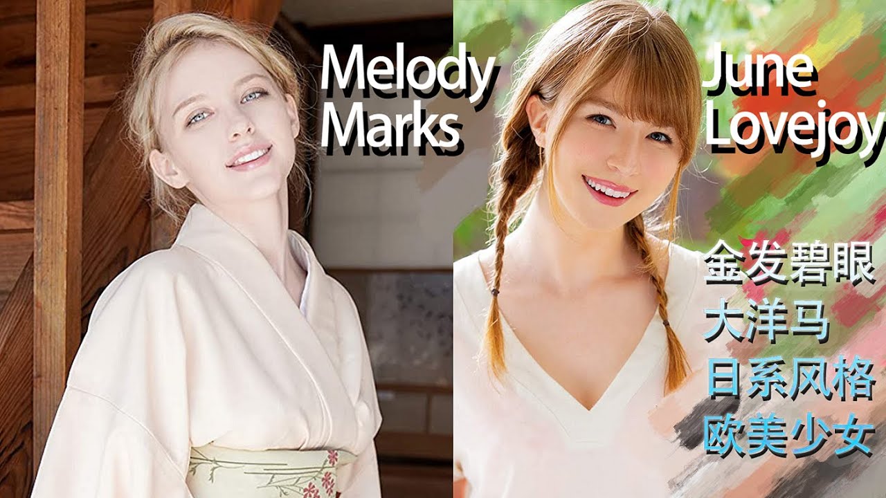 Melody marks when grow best adult free compilation