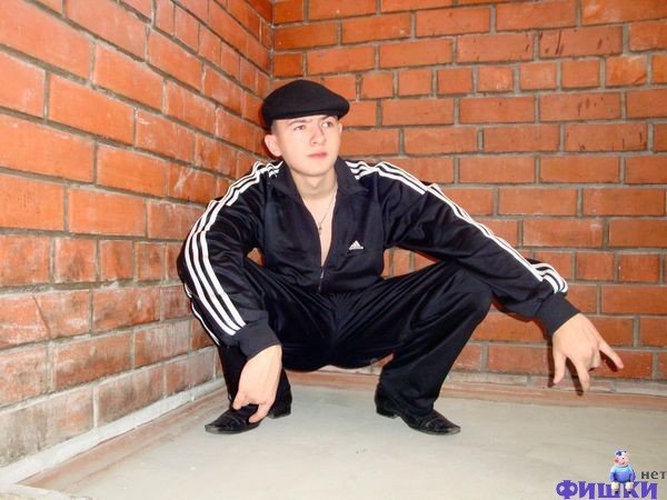 russian adidas outfit
