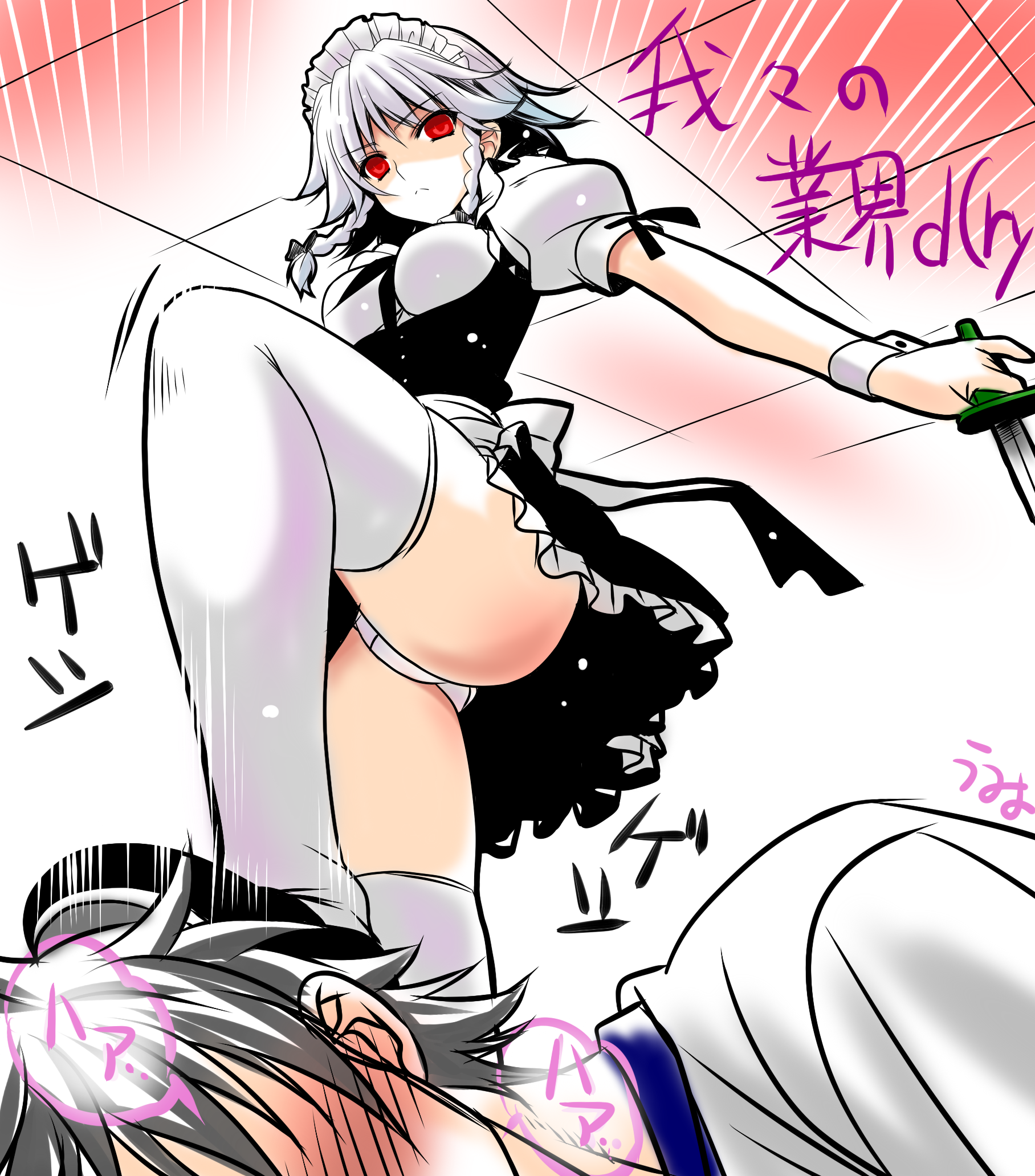 Original. touhou femdom. anonymous. archived.moe. 