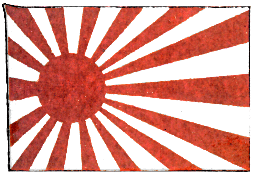 Реящий. Флаг Японии 1941 года. Флаг Японии времен 2 мировой войны. Флаг японской империи 1941. Флаг Японии 1904.
