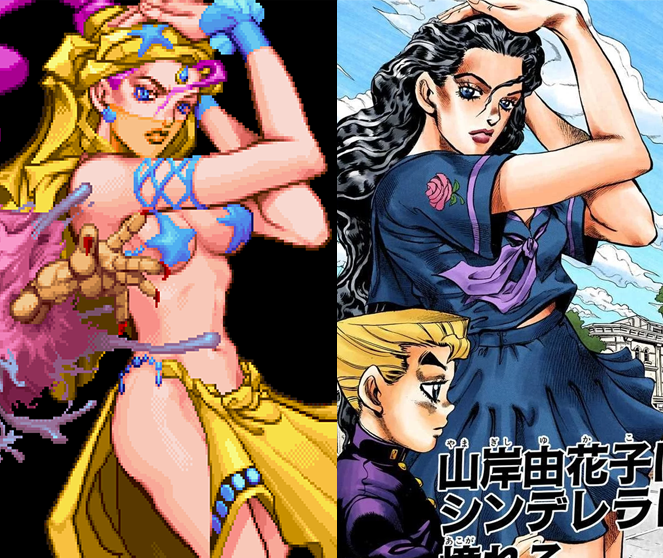 5015183 5015174 probably to differentiate her from yukako.